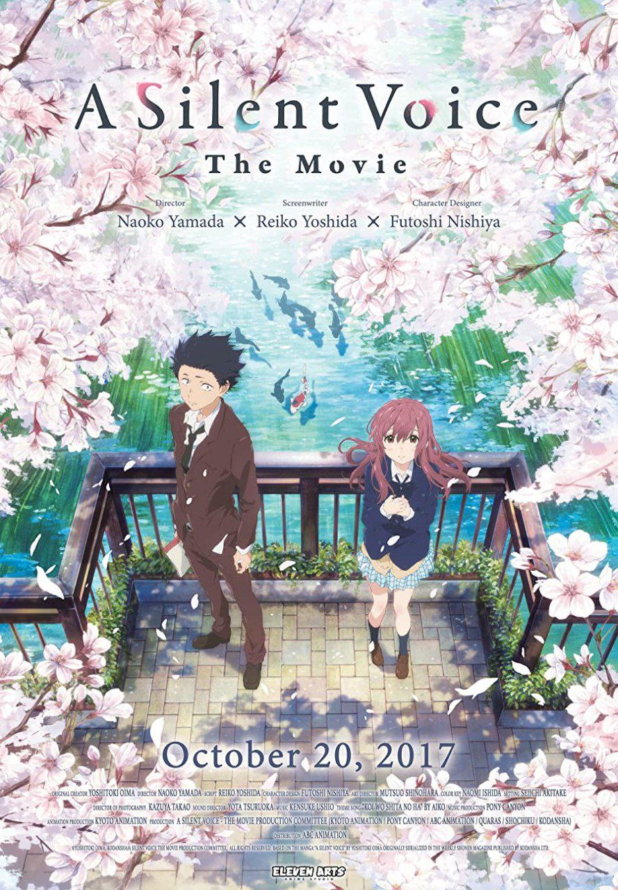 A Silent Voice کاور