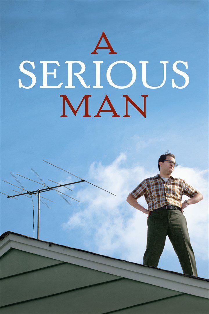 A Serious Man کاور