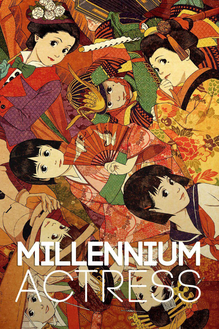 Millennium Actress کاور