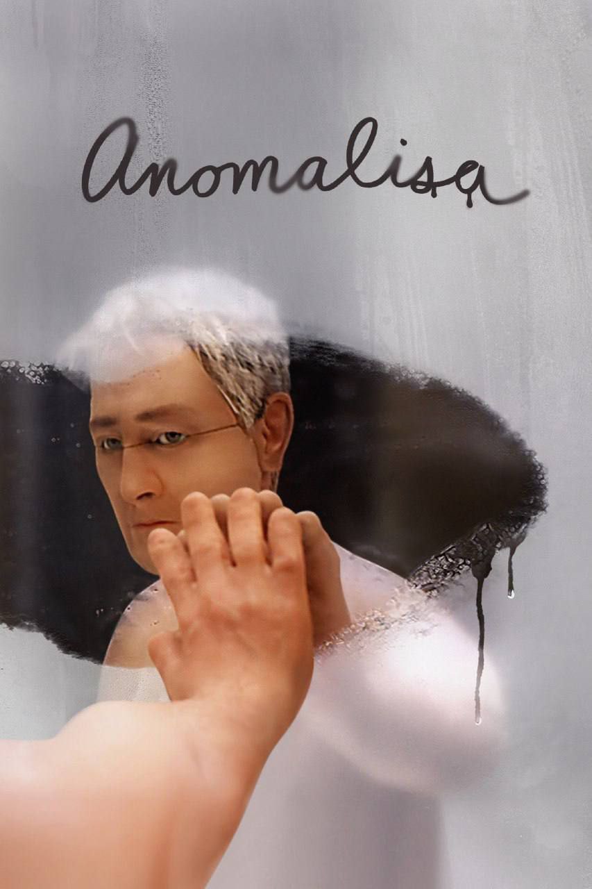 Anomalisa کاور