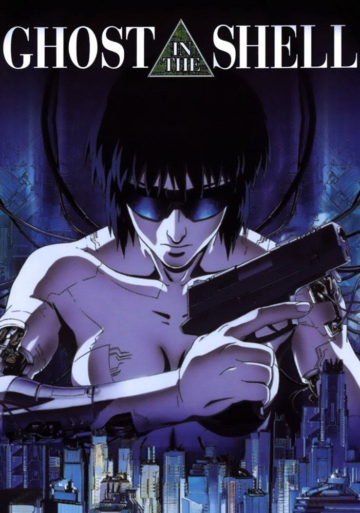Ghost in the Shell کاور