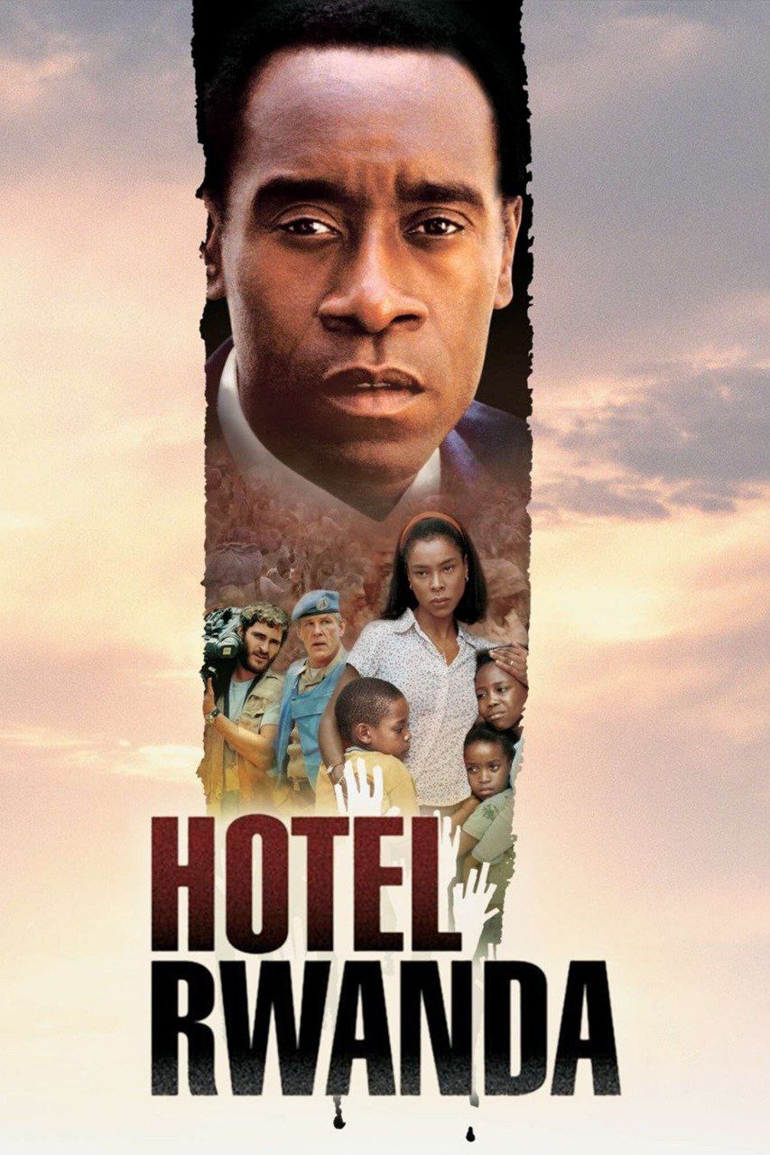 Hotel Rwanda کاور