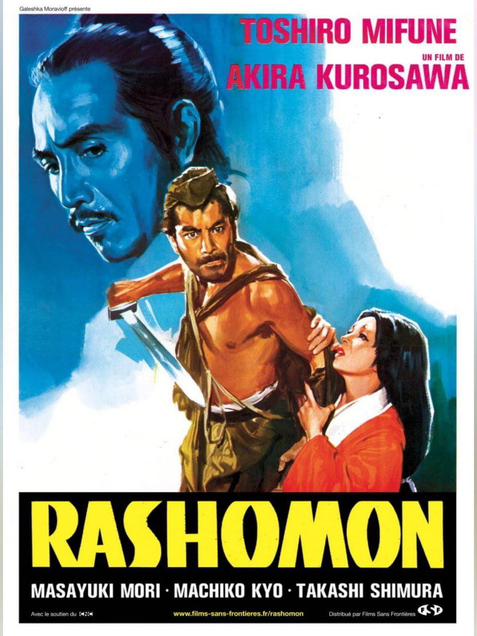 Rashomon کاور