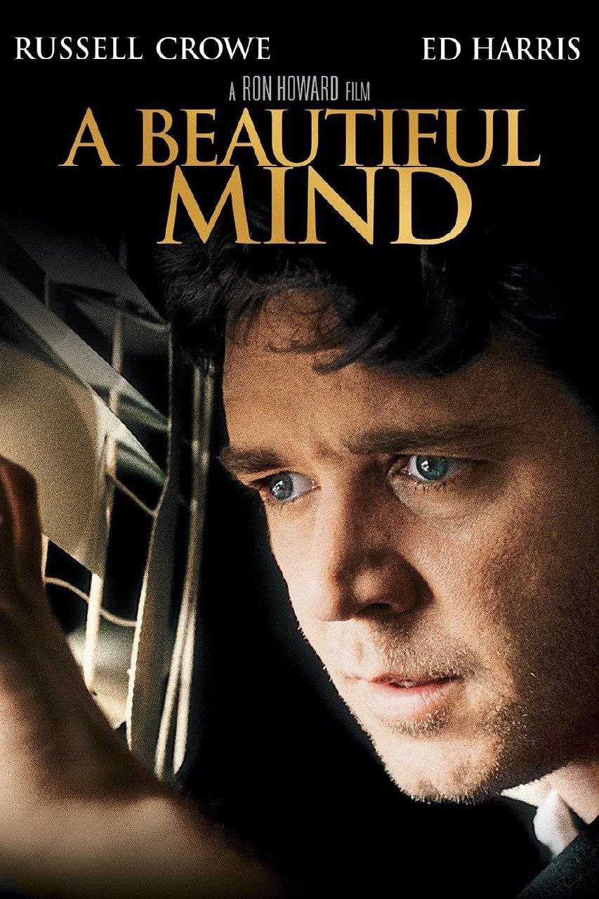 A Beautiful Mind کاور