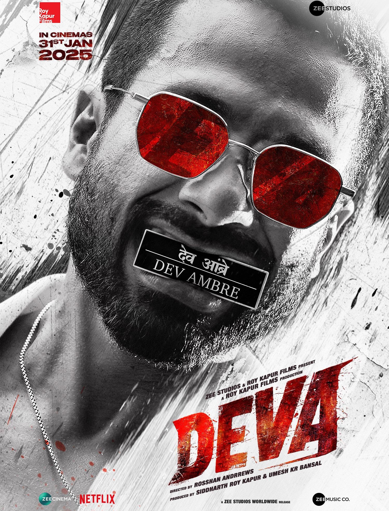 Deva کاور