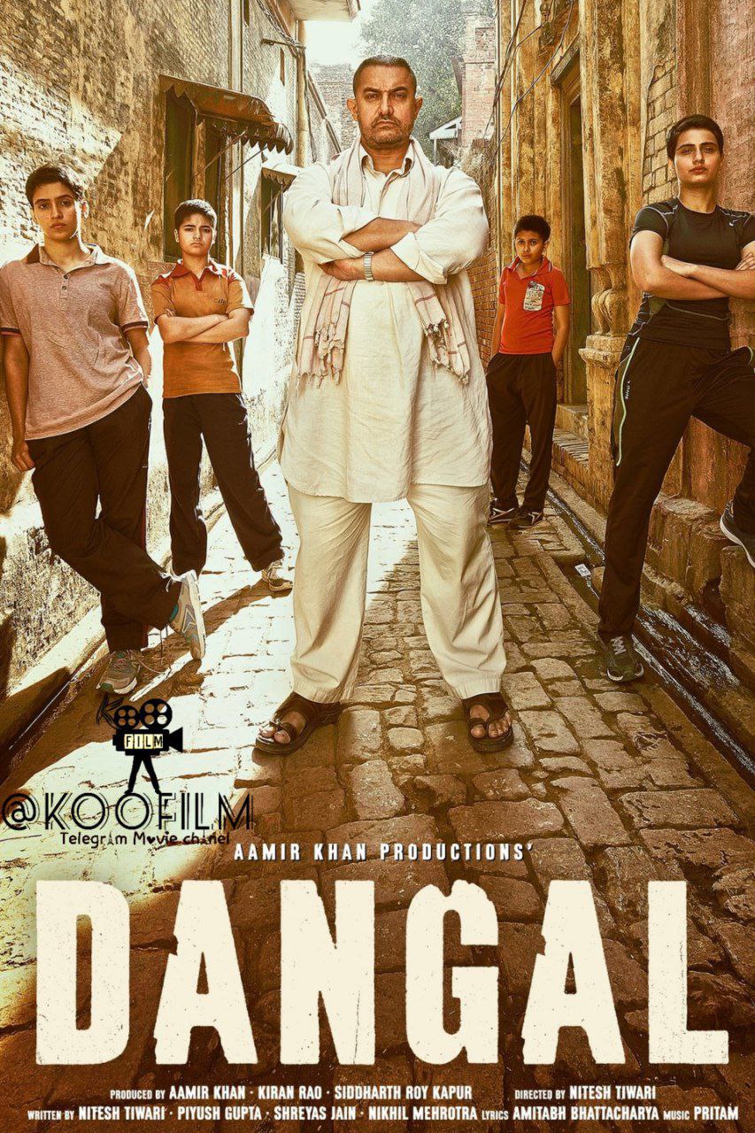 Dangal کاور