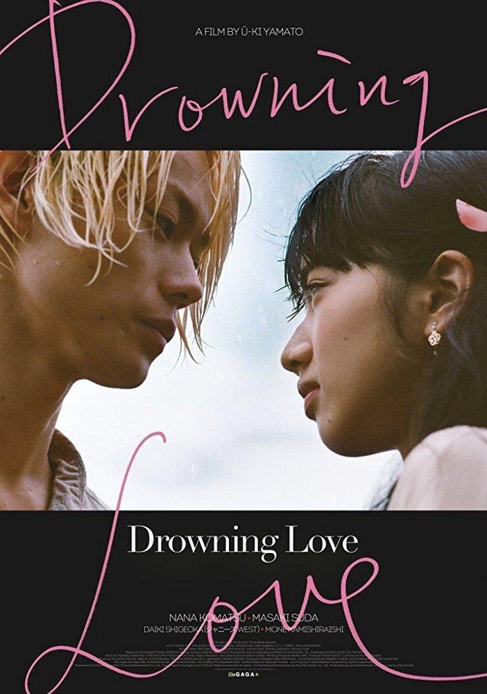 Drowning Love کاور
