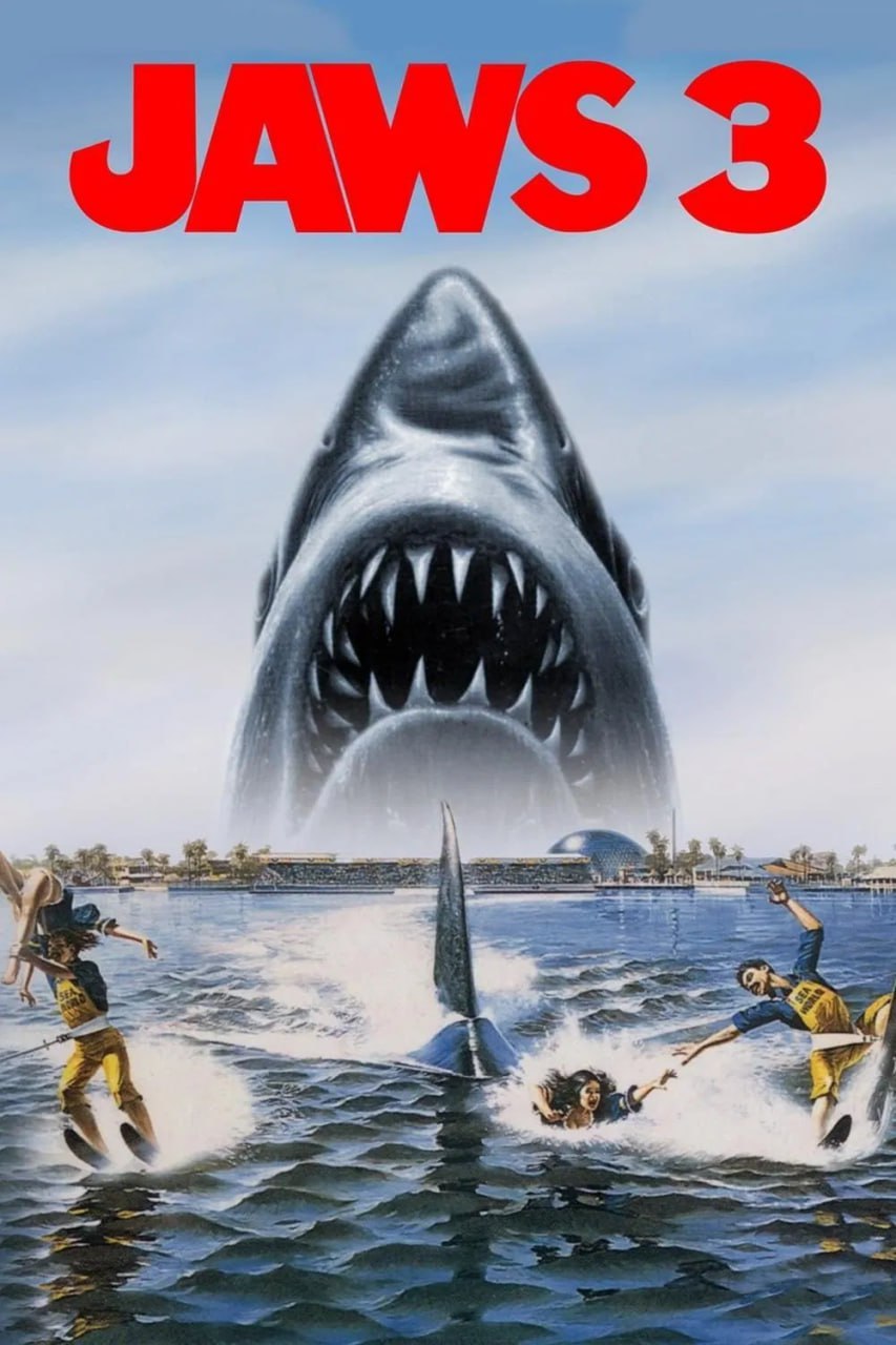 Jaws 3-D کاور