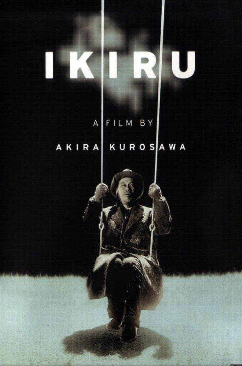 Ikiru کاور