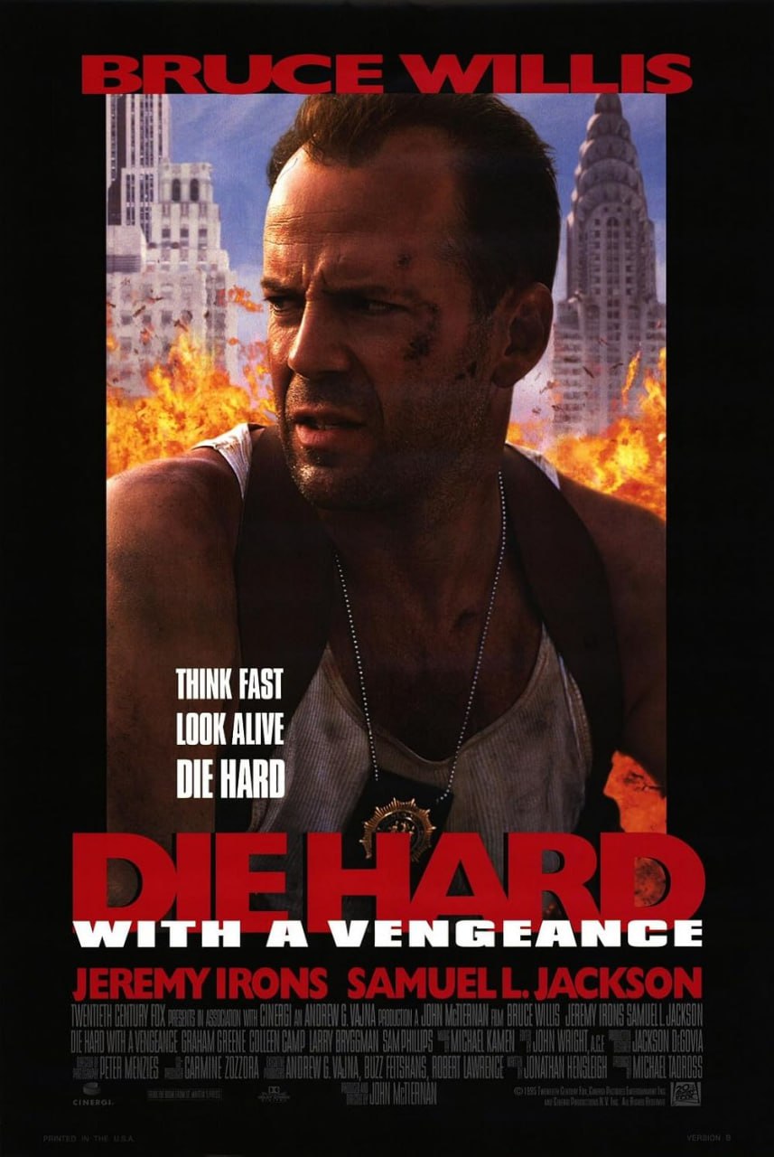 With a Vengeance کاور