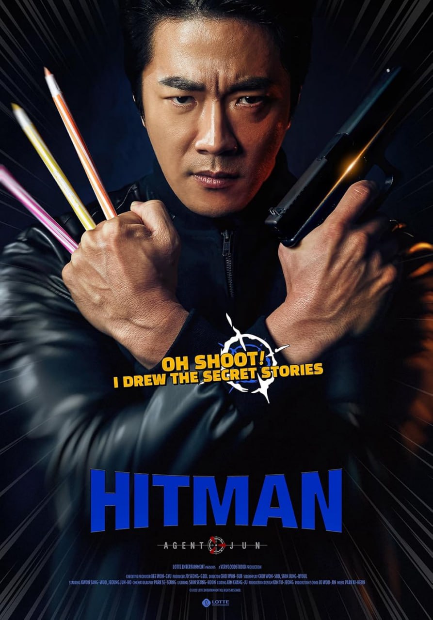 Hitman: Agent Jun کاور