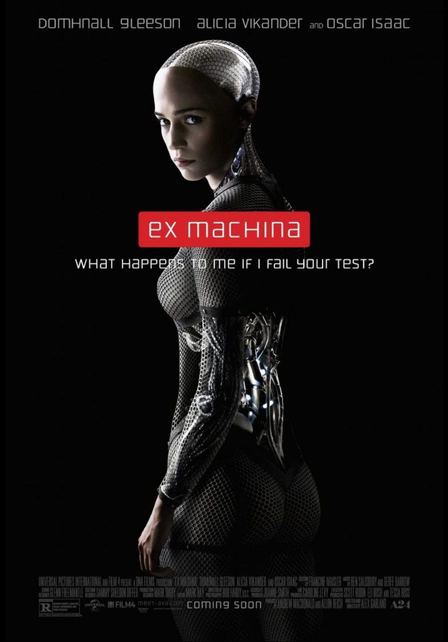 Ex Machina کاور