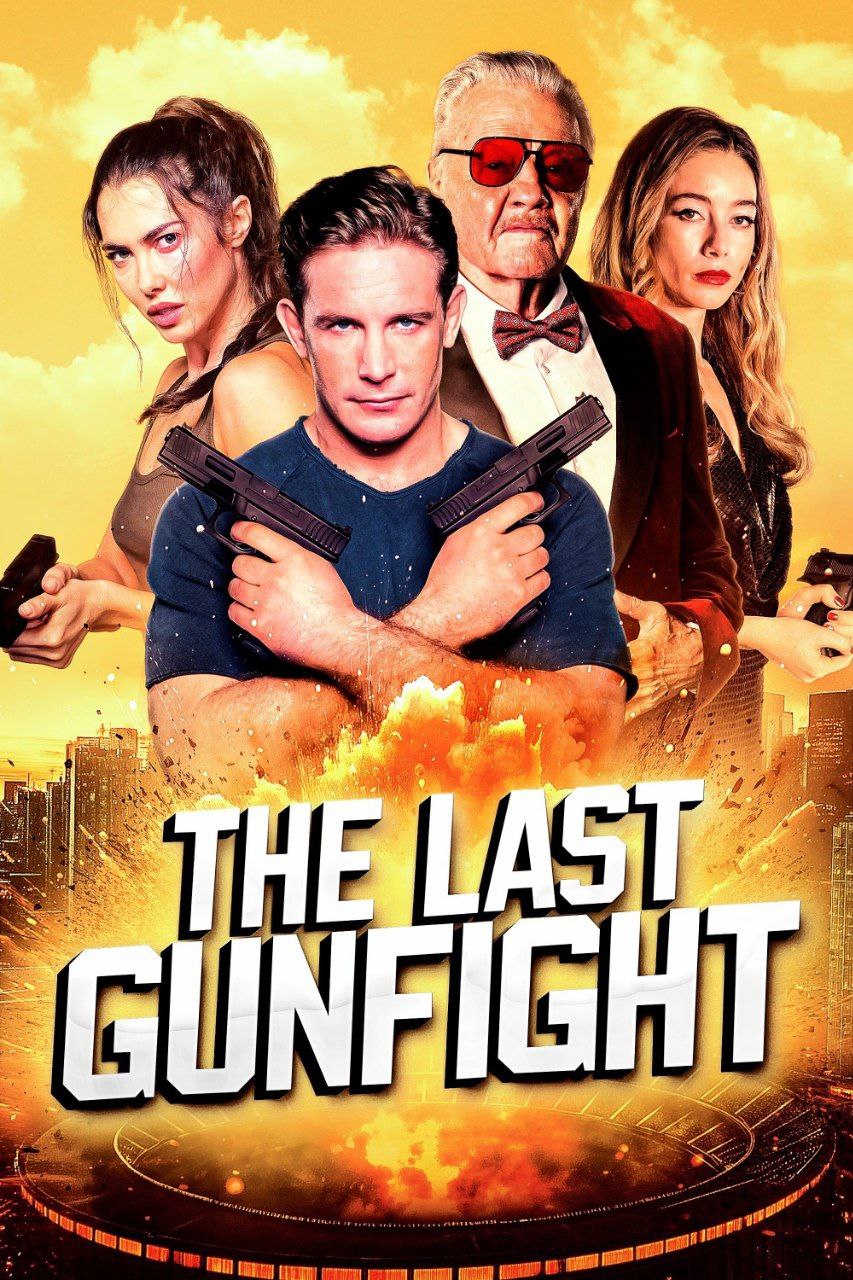 The Last Gunfight کاور