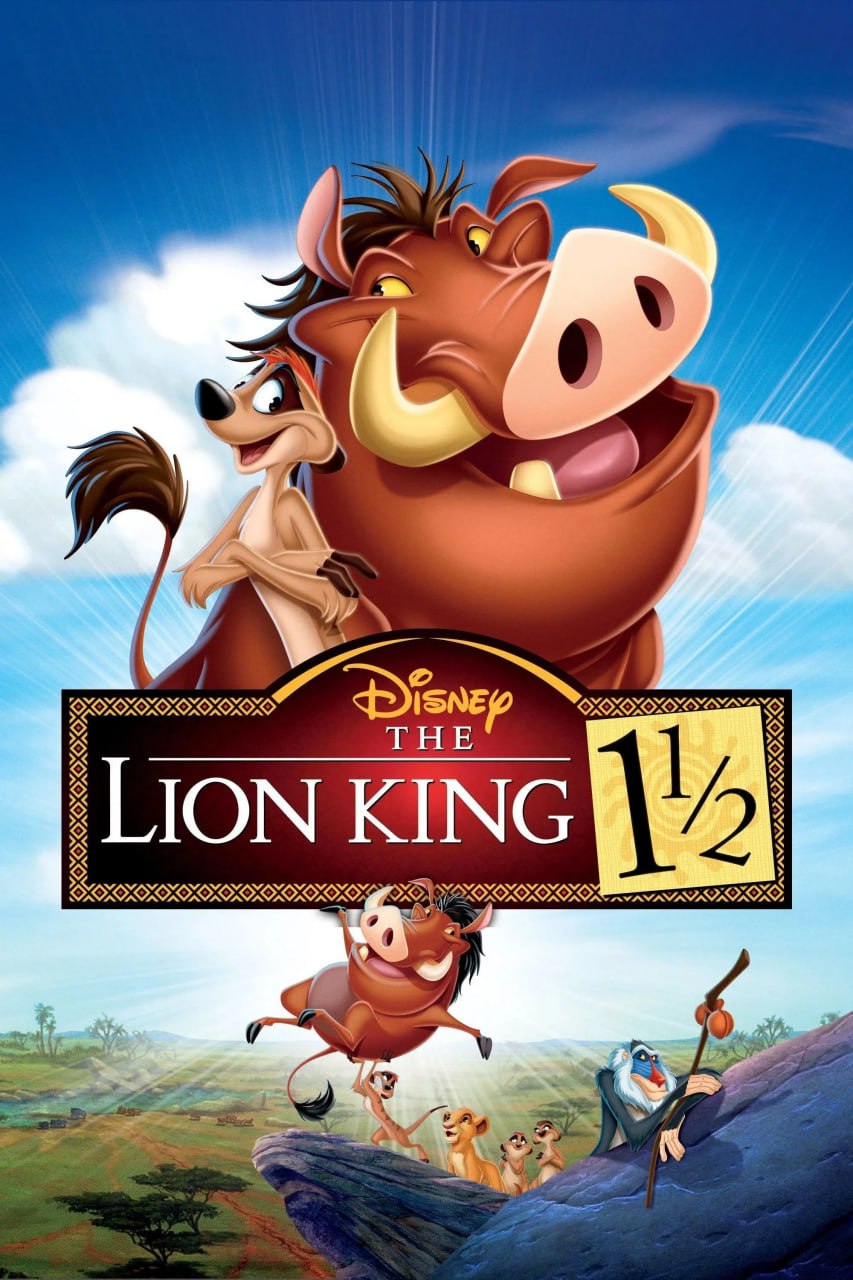 The Lion King 1.5 کاور