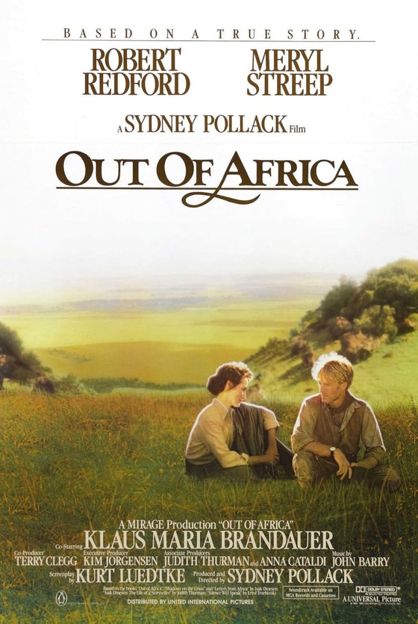 Out Of Africa کاور