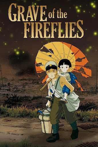 Grave of the Fireflies کاور