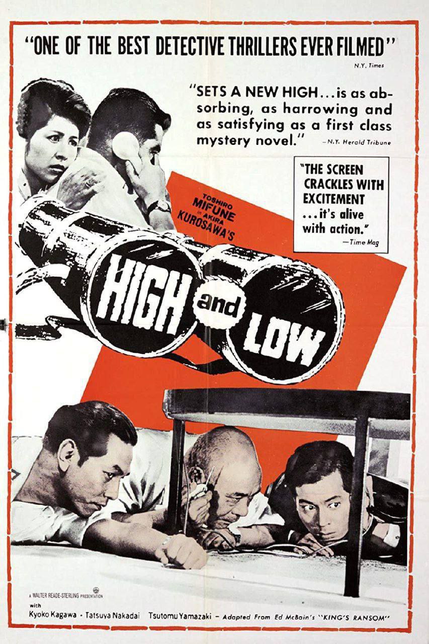 High and Low کاور